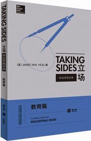 Taking Sides: Clashing Views on Educational Issues