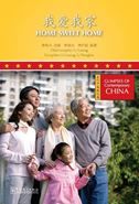 Home Sweet Home - Glimpses of Contemporary China Series