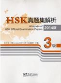 Analyses of HSK Official Examination Papers Level 3