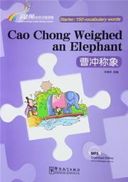 Cao Chong Weighed an Elephant - Rainbow Bridge Graded Chinese Reader, Starter: 150 Vocabulary Words