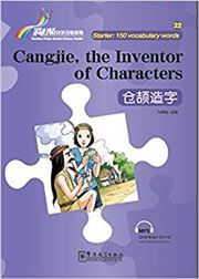 Cangjie, the Inventor of Characters - Rainbow Bridge Graded Chinese Reader, Starter : 150 Vocabulary Words