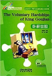 The Voluntary Hardships of King Goujian - Rainbow Bridge Graded Chinese Reader, Level 3 : 750 Vocabulary Words