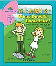 What Does it Look Like? - Sinolingua Reading Tree Level 5