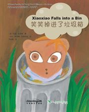 Chinese Reading for Young World Citizens -- Go Green: Xiaoxiao Falls into a Bin