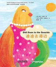 Chinese Reading for Young World Citizens -- Go Green: Didi Goes to the Seaside