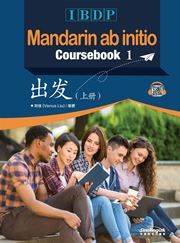 IBDP Mandarin ab initio Coursebook vol.1 