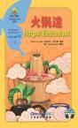 Hotpot Enthusiast - Sinolingua Reading Tree Level 10