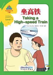 Taking a High-speed Train - Sinolingua Reading Tree Level 7