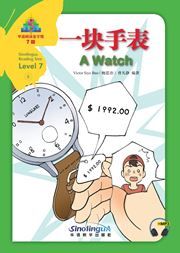 A Watch - Sinolingua Reading Tree Level 7