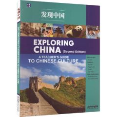Exploring China 2nd. A Teacher's Guide to Chinese Culture