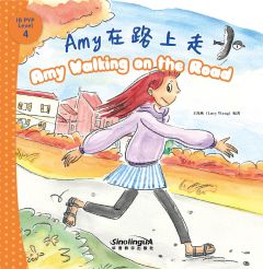 A m y Zai Lu Shang Zou（Ying Han Dui Zhao）