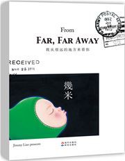 From Far, Far Away