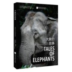 Tales of Elephants