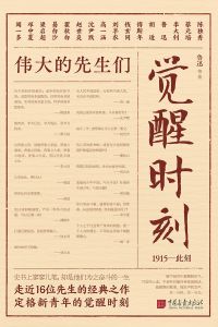 Jue Xing Shi Ke