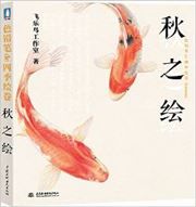 Qiu zhi hui