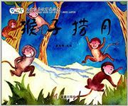 Houzi Laoyue