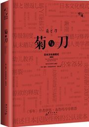 Ju yu dao