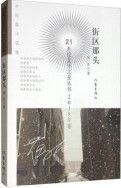 Jie Qu Na Tou