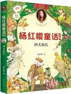 Shen Quan Tan Chang