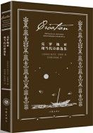 Ke Luo Di Ya Xian Dang Dai Shi Ge Xuan Ji