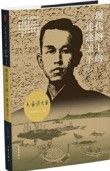 Xian Dai Wen Xue Lu Shang De Mi Tu Gao Yang
