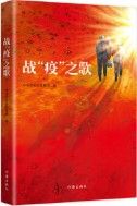 Zhan“Yi”Zhi Ge