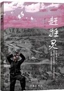 Gan Sheng Ling