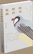 Mu Pan De Ga La Ji