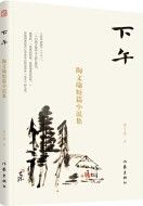Xia Wu