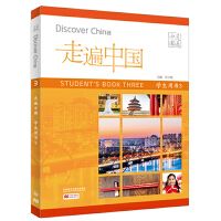 Discover China Level 3: Student's Book