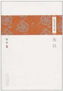 Suoyi