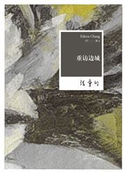 Chongfang biancheng