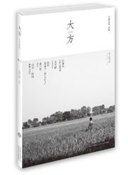 O-pen vol.2