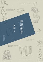 Zhidao fenzi