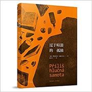 Prilis Hlucna Samota