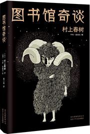 Tushuguan qitan