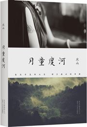 Yue tong du he