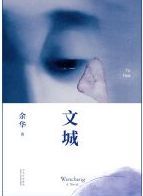 Wen Cheng