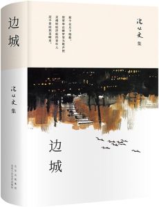 Biancheng