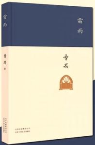 Lei Yu 