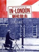 In London: Literature, Art, Shopping
