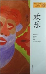 Huan Le