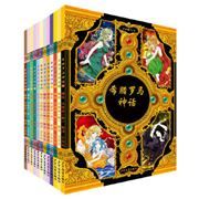 Xila luoma shenhua (12 vol.) 