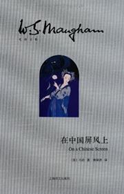 On a Chinese Screen