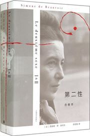 Di er xin