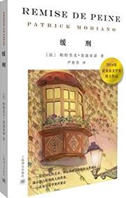 Huanxing