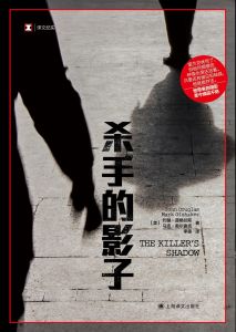The Killer’s Shadow