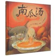 Pumpkin Soup