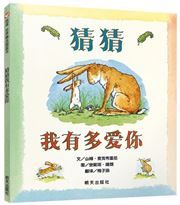 Cai cai wo you duo ai ni