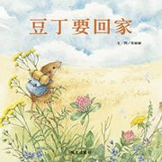 Douding yao huijia